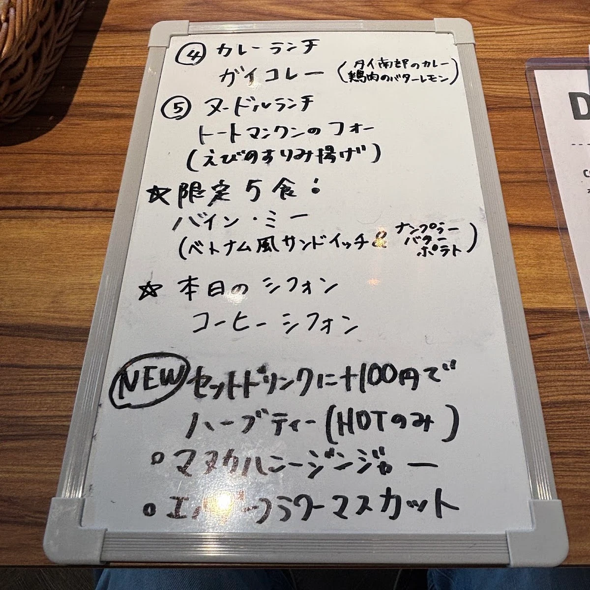 SIAN Menu photo 15